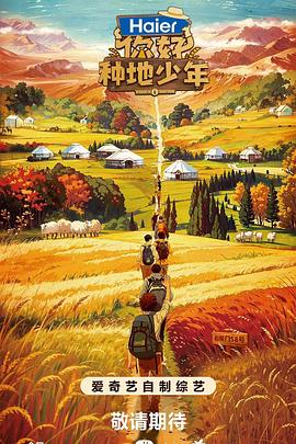 鸡西网站优化seo培训